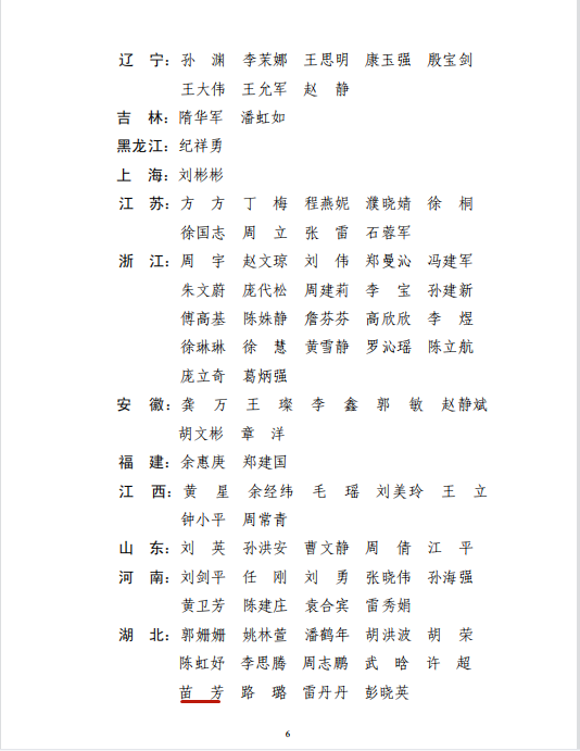 H@P[MTA{5KBFTTKTF[QTGES_副本(běn)