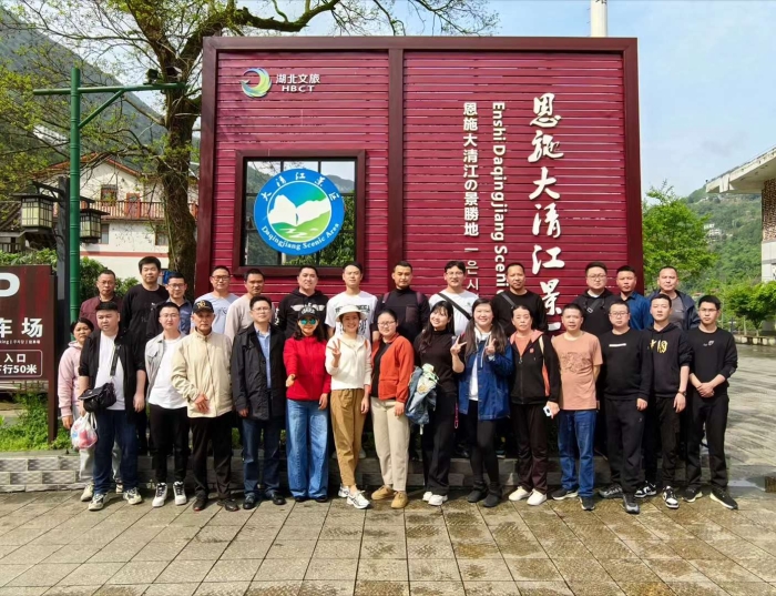 2023.4.14_工會大清(qīng)江風景區春(chūn)遊活動