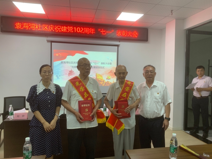 聯合黨(dang)建活動（3）