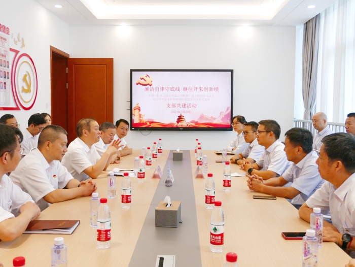 支(zhī)部共建2 支部共建(jiàn)2