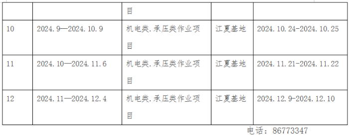 VNO28WWTX(E`PLSCWRPJJ%C VNO28WWTX(E`PLSCWRPJJ%C